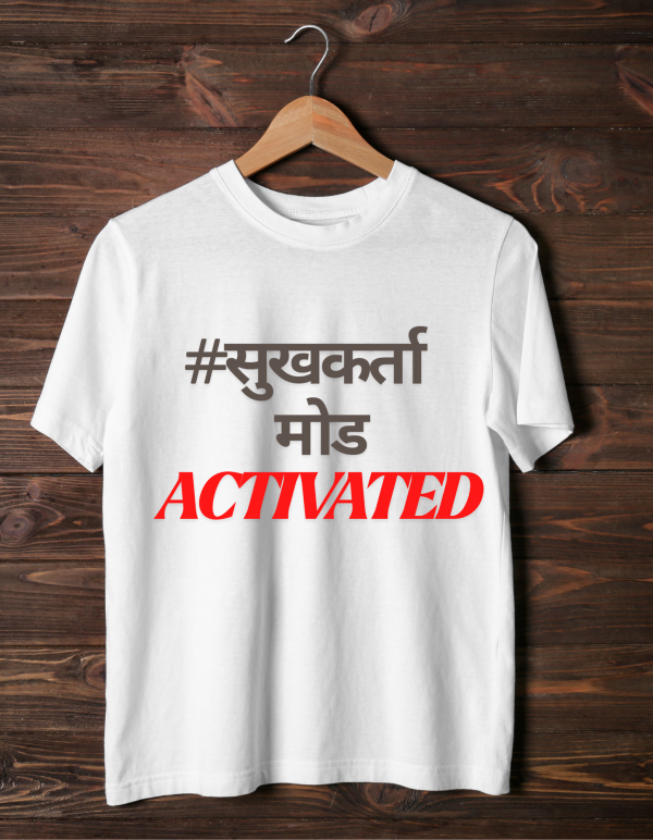 Sukhakarta Mode Activated - Image 3